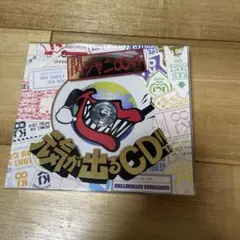 関ジャニ∞ 元気が出るCD 初回限定盤B