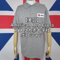 【美品】American Red Crossアメリカ赤十字社 ポロシャツ グレー