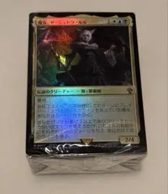 MTG Fallout 統率者デッキ シーザー万歳 スリーブ入り - メルカリ