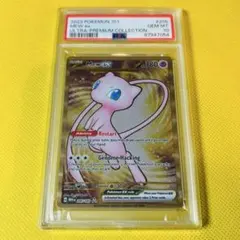 正規品】 ミュウex UR 海外版 英語版 メタルカード プロモ PSA10