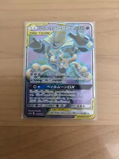 オーロット&ヨノワールGX SR SM12a TAG TEAM GXタッグオー…