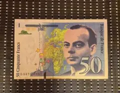 2026年最新】フラン紙幣 星の王子の人気アイテム - メルカリ