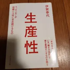 Item thumbnail for item b436ca5b-2c28-4f0b-acd6-45f2eeeca4a8