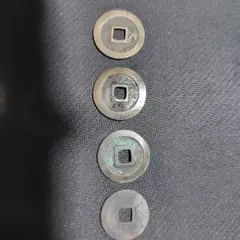 13929 寛永通宝旧貨幣 20枚セット 明治〜昭和期 - メルカリ
