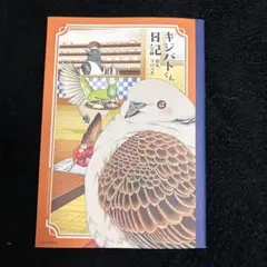 Item thumbnail for item 3b174ad1-ea50-4d54-887f-bf7ef105fea2