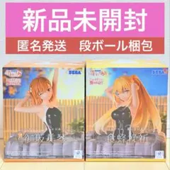 とある科学の心理掌握 アニメイト限定 ビッグアクリルスタンド 御坂