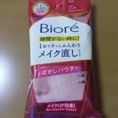 Item thumbnail for item 52257dcf-3750-4e3d-a63e-3e42dece06bc