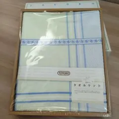 【新品】TOYOBO タオルケット 青緑ストライプ 140×190 綿100%