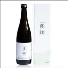 酵素ドリンク 越後酵素蓬緑ボトル 720ml×３　【３本セット