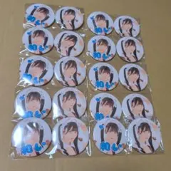 あっとほぉーむカフェ　プレミアムメイド くもり　缶バッジ　20個