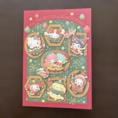 サンリオキャラクター　クリスマスポストカード