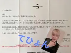 BOYNEXTDOOR トレカ HollywoodAction ウナク line - メルカリ