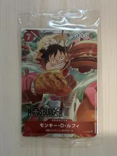 P-080モンキー・D・ルフィ　モスバーガー × ONE PIECE