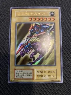2026年最新】暗黒騎士ガイア 初期 ノーマルの人気アイテム - メルカリ