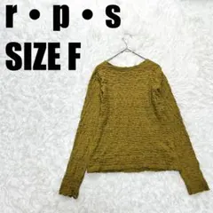 r.p.s クリンクル加工 しわ加工 プルオーバー F オリーブ カーキ 485のサムネイル