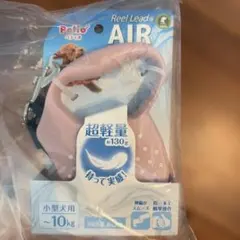 新品未開封　Petio Reel Lead AIR パステルピンクベージュのサムネイル