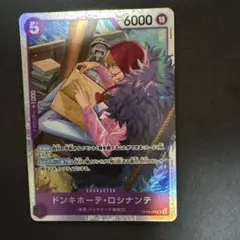 M ワンピースカード　ドンキホーテ・ロシナンテ　SR OP10 5コス