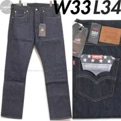 2025年最新】501-2546の人気アイテム - メルカリ