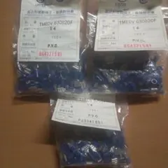TMEDV 630820F PVC端子 100個入3袋　ニチフ　保管品