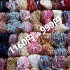 Russy様 リクエスト 5点 まとめ商品