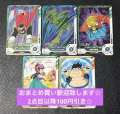 [お得] スーパーダイバーズ　まとめ売り ドラゴンボールスーパーダイバーズまとめ売り