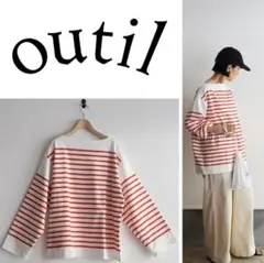 【美品】OUTIL　TRICOT AAST - PANEL BORDER【１】