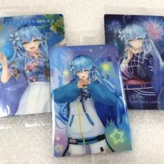 ホロライブプロダクションウエハース カード　雪花ラミィ　3枚セット