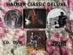 HAUSER CLASSIC DELUXE CD・DVD2枚セット、未再生