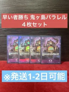 鬼ヶ島：プレミアムカードコレクション ベストセレクションvol.2 C ST0…