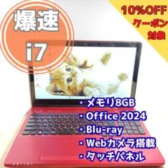 【元20万超】ハイスペック ノートPC i7 quadro搭載 SSD可 元20万超】ハイスペック ノートPC i7 quadro搭載 SSD可 - メルカリ