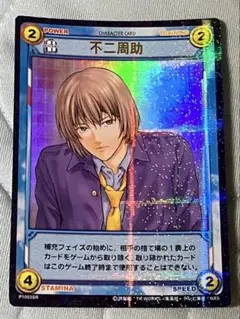 テニスの王子様 TCG 300枚以上 まとめ売り 不二周助多め SR PR R込 テニスの王子様 TCG 300枚以上 まとめ売り 不二周助多め SR PR