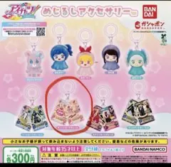 アイカツ！ めじるしアクセサリー 星宮いちご キュートカードチャーム