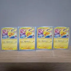 ポケモンカード ピカチュウ 4枚セットのサムネイル