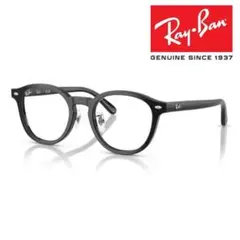 新品正規品 レイバン RX/RB5443D 2000 メガネ レンズ交換可能