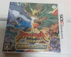 【未開封】ビーストサーガ 最強激突コロシアム!　ニンテンドー3DS