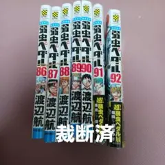 Item thumbnail for item 246c92d0-c547-42f6-922f-db4eab617030