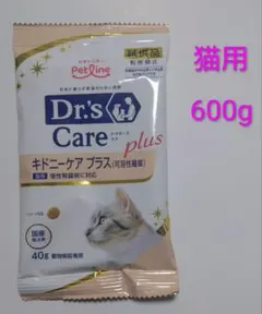 キドニーケアプラス ドクターズケア 1袋 慢性腎臓病 腎不全 猫 可溶性