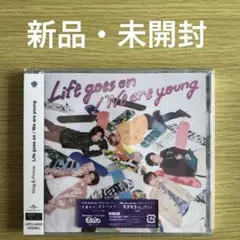【新品未開封】King&Prince Life goes on【通常盤】