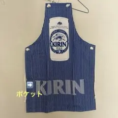 2026年最新】ビール 前掛けの人気アイテム - メルカリ