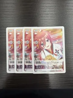 五等分の花嫁 ごとカド祭 2026 ミステリアスに秘めた思い 中野三玖 4枚