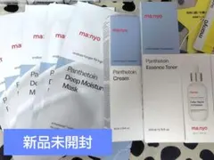 期間限定‼️箱なし【manyo】パンテトインセットのサムネイル