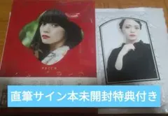 宮田愛萌　サイン入りチェキ 宮田愛萌 チェキ 宮田愛萌 サイン入りチェキ 2025年最新】宮田愛萌