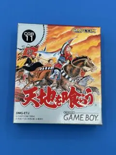 ゲームボーイ 天地を喰らう 箱のみ