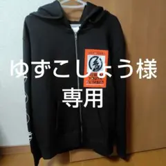 SUPER EIGHTエイターパーカーホワイト NUMBER8 蜂（ハチ）刺繍ロゴプルオーバーパーカー ホワイト