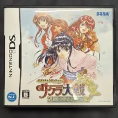 ドラマチックダンジョン サクラ大戦 〜君あるがため〜