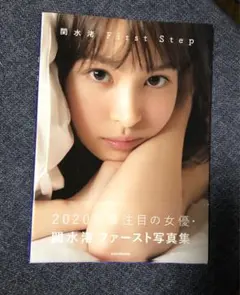 Item thumbnail for item e20bee1f-12d5-424c-bef3-71cd97212319