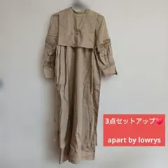 apart by lowrys　 セットアップ　ブラウス　長袖　ワンピース　新品