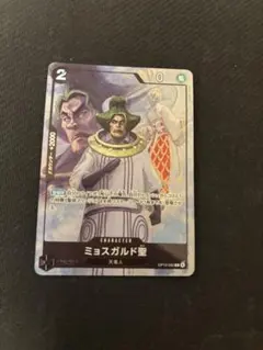 ミョスガルド聖　プレミアムカードコレクション　プロモ　パラレル