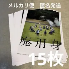 2026年最新】映画 フライヤーの人気アイテム - メルカリ