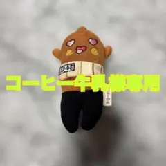 2026年最新】ねば〜る君の人気アイテム - メルカリ